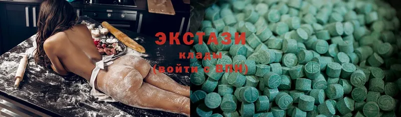 Ecstasy XTC  Болохово 