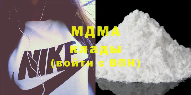 MDMA молли  где купить наркоту  Болохово 