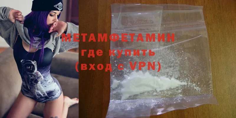 наркотики  KRAKEN ТОР  Первитин Methamphetamine  Болохово 